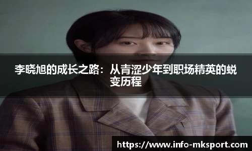 mk体育官方网站