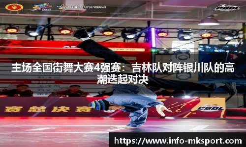 mk体育