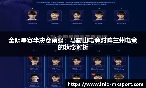 mk体育官网