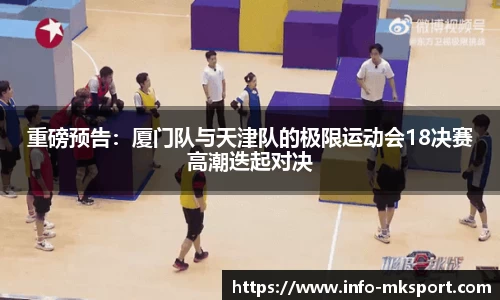 mk体育官方网站