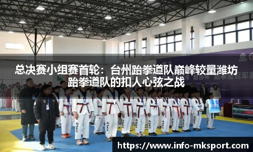 mk体育官网