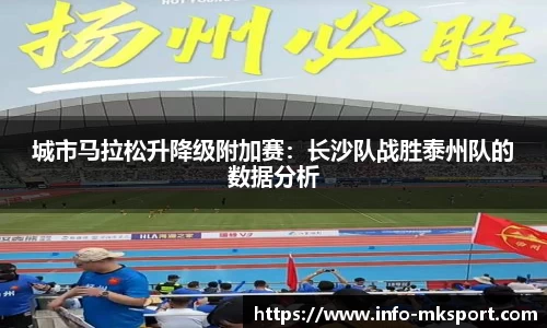 mk体育