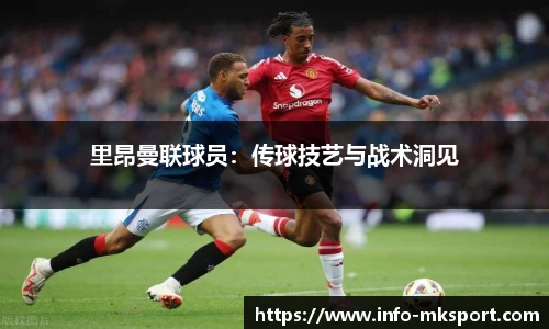 mk体育官网