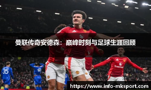 mk体育官方网站