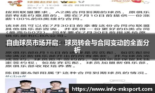 mk体育官方网站