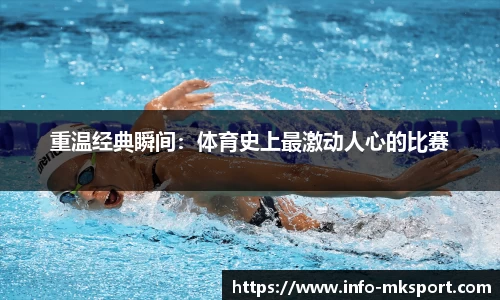 mk体育官网