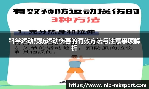 mk体育