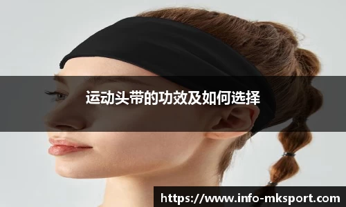 mk体育官网