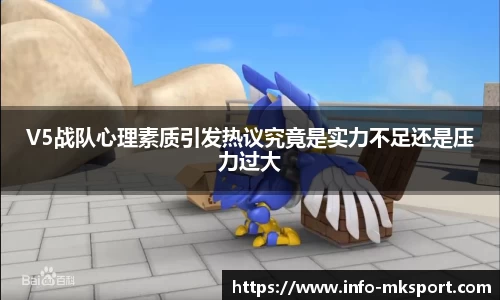 mk体育