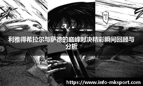 mk体育