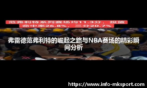 mk体育